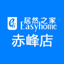 居然之家赤峰店公众号ico