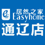 居然之家通辽店ico