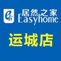 居然之家运城店ico