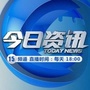 河北经济今日资讯公众号ico