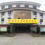 活力建设ico
