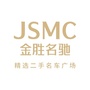 金胜二手车公众号ico