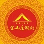 长沙市芙蓉区金山度假村ico
