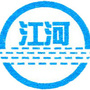 江苏江河机械ico