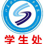 江苏财经职业技术学院学生处公众号ico