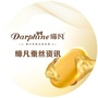 缔凡蚕丝资讯公众号ico