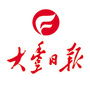 大丰新闻ico