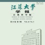 江苏大学学报自然科学版公众号ico