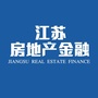 江苏房地产金融公众号ico