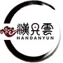 汉丹云科技公众号ico
