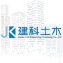 江苏建科土木ico