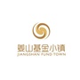 姜山基金小镇公众号ico