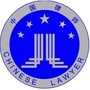 江苏金胜来律师事务所公众号ico