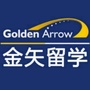 金矢留学长沙ico