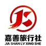 嘉善旅行社有限公司ico