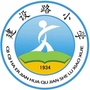 齐齐哈尔市建华区建设路小学校公众号ico