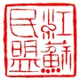 江苏民盟ico