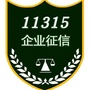绿盾南通征信中心ico