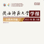 陕西师范大学学报自然科学版ico
