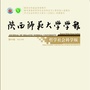 陕西师范大学学报哲学社会科学版公众号ico