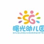 山阳曙光幼儿园ico