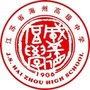 江苏省海州高级中学ico