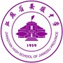 江苏省姜堰中学ico