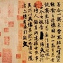 江苏书协公众号ico