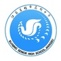 江苏省睢宁高级中学ico