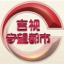 吉视守望都市公众号ico