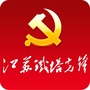 江苏铁塔先锋公众号ico