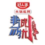 非诚勿扰ico