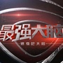最强大脑公众号ico