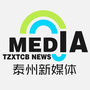 泰州新媒体公众号ico