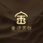 金沙文创服务ico
