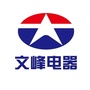 文峰电器ico