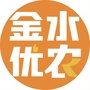 金水优农ico