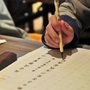 静思早读ico
