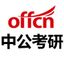 江苏考研ico