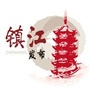 镇江发布ico