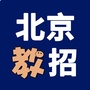 北京教师招聘助手ico