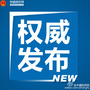 陕西省教师招聘考试网公众号ico