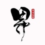界首在线ico
