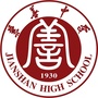 重庆市兼善中学蔡家校区ico