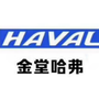 金堂哈弗4S店公众号ico