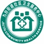 九台社区卫生服务中心ico