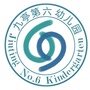 九亭第六幼儿园ico