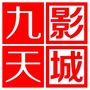 牡丹江市九天影城ico