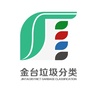 金台垃圾分类ico