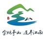 茅山发布ico